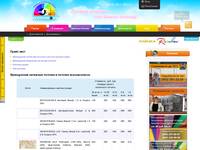 ���� ��  �������� ������� � ������, �����-���� -  